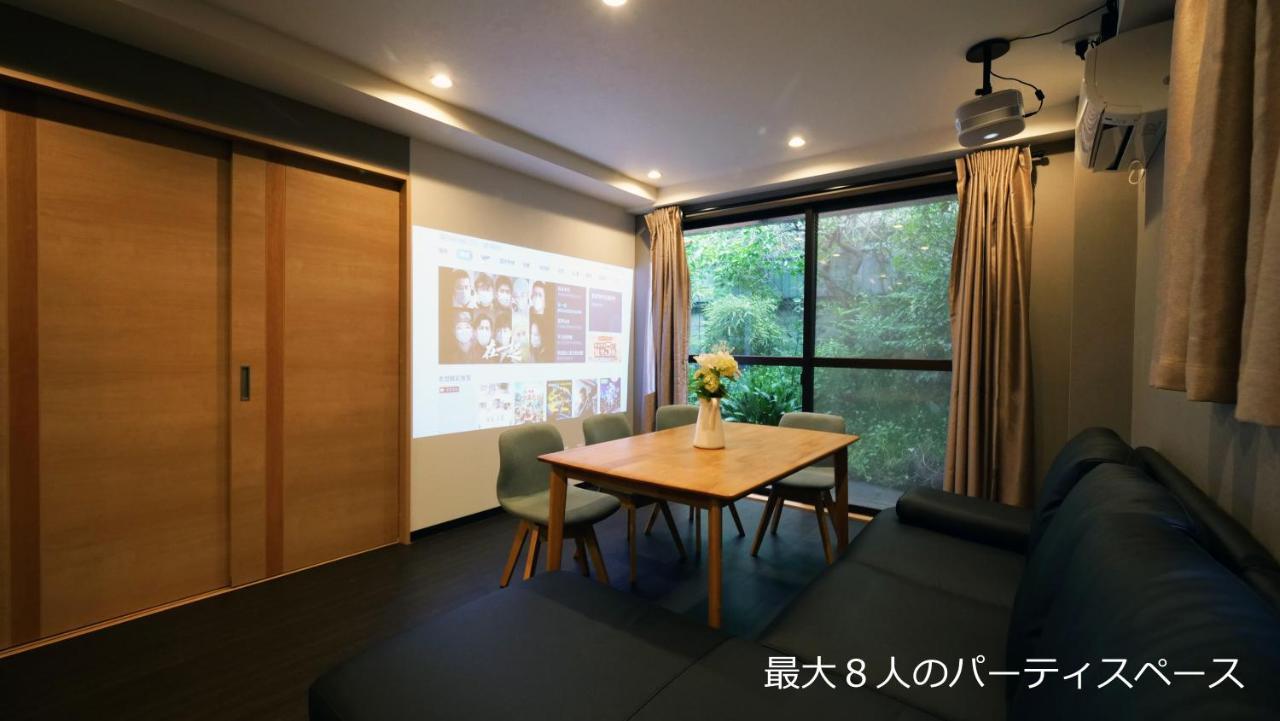 7ppl Shinjuku Gyoen丶 National Garden丶 Kabukicho丶 Shinjuku Station丶 Golden Gai丶 Metropolitan Government Building Yos4 Apartamento Tóquio