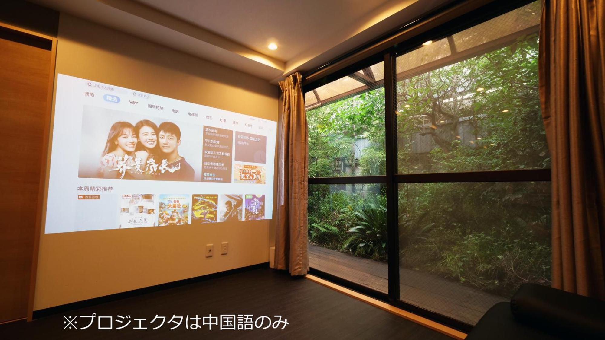 7ppl Shinjuku Gyoen丶 National Garden丶 Kabukicho丶 Shinjuku Station丶 Golden Gai丶 Metropolitan Government Building Yos4 Apartamento